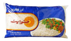 Sunwhite Calrose Rice 5 kg