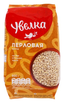 Uvelka Pearl Barley 800 gr