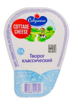 Savushkin Khutorok Cheese Curd (1% Fat) 200 gr