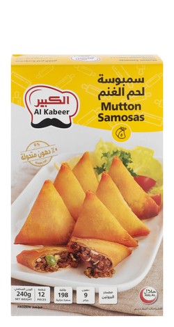 Al Kabeer Frozen Mutton Samosas (12 Pieces) 240 gr