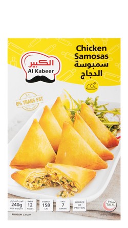 Al Kabeer Frozen Chicken Samosa (12 Pieces) 240 gr