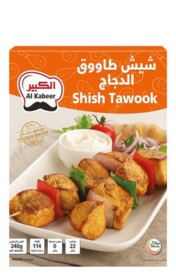 Al Kabeer Frozen Chicken Shish Tawook 240 gr