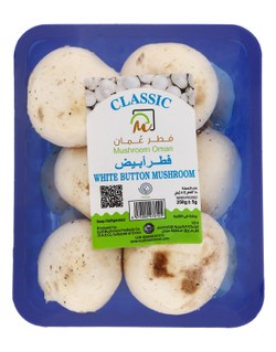 Classic White Button Mushrooms 250 gr