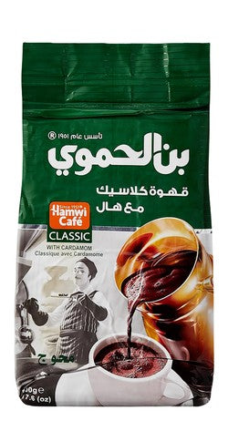 Hamwi Cafe Classic Coffee with Cardamom 200 gr