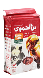 Hamwi Cafe Pure Plain Coffee 180 gr