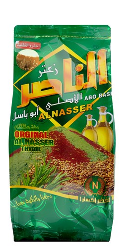 Al Nasser Original Dried Thyme Mix - GMO free  preservatives free  coloring free 400 gr