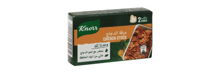 Knorr Chicken Stock Cubes (2 Pieces) 20 gr