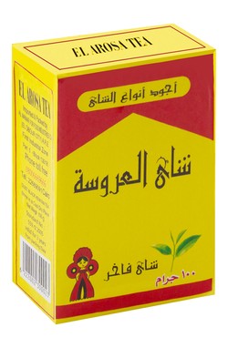 El Arosa Tea Loose Dust Black Tea 100 gr