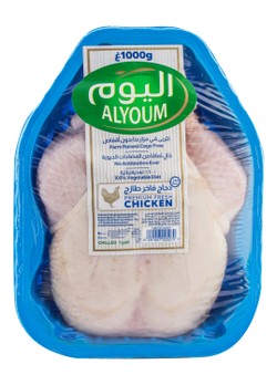 Alyoum Fresh Free Roam Vegetable Fed Whole Chicken - antibiotics free  cage free 1 kg