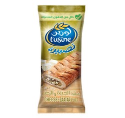 L usine Cheese & Zaatar Puff 70 gr