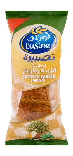 L usine Butter & Zaatar Croissant 80 gr