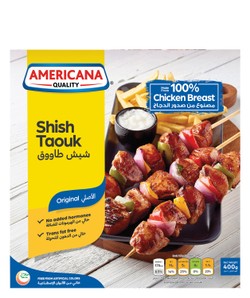 Americana Frozen Chicken Shish Tawook - artificial colors free  trans fat free  no added hormones 400 gr