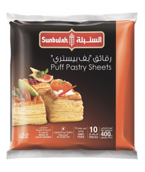 Sunbulah Frozen Puff Pastry Sheets (10 Pieces) - GMO free  trans fat free 400 gr