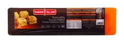 Sunbulah Frozen Baklava Sheets - GMO free 500 gr