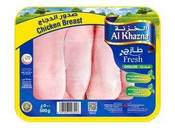 Al Khazna Fresh Chicken Breast - no added hormones  antibiotic free 500 gr per pack