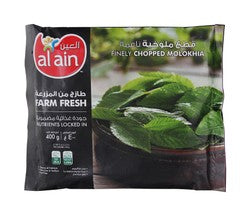 Al Ain Frozen Finely Chopped Molokhia - fat free  low sodium 400 gr