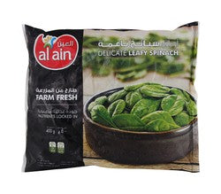 Al Ain Frozen Delicate Leafy Spinach - low calories  low sodium 400 gr