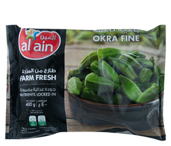 Al Ain Frozen Okra Fine - low sodium  fat free 400 gr