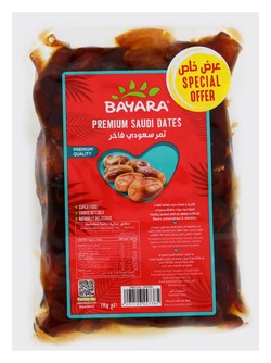 Bayara Premium Saudi Dates (Special Offer) 1 kg