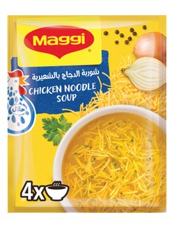 Maggi Chicken Noodle Soup - no added preservatives 60 gr