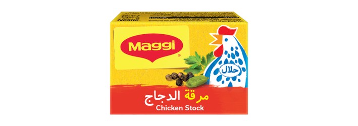 Maggi Chicken Stock Cubes (2 Pieces) - no added artificial flavors  no added preservatives  no added artificial colorants 18 gr