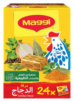 Maggi Chicken Stock Cubes - no added artificial flavors  no added preservatives  no added artificial colorants 24 x 18 gr