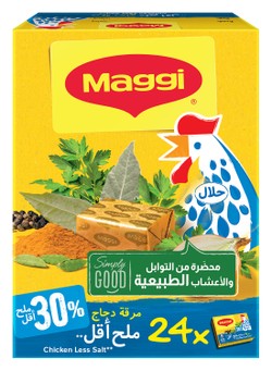 Maggi Reduced Salt Chicken Stock Cubes - no added artificial flavors  no added preservatives  no added artificial colorants 24 x 18 gr