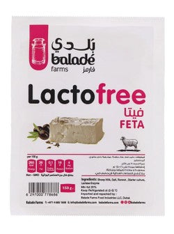 Balade Farms Lacto Free Feta Cheese - GMO free 150 gr