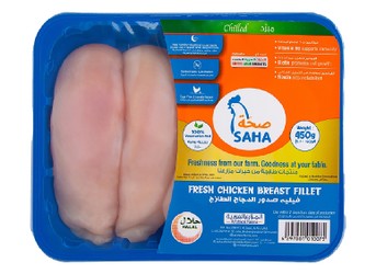 Saha Vegetarian Fed Fresh Chicken Breast Fillet - antibiotics free  no added hormones 450 gr