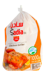 Sadia Frozen Grade A Whole Griller Chicken 1 kg