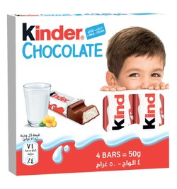 Kinder Milk Chocolate Bars (4 Pieces) 50 gr