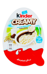 Kinder Creamy Chocolate Egg 19 gr